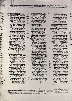 http://www.bicudi.net/materiali/manoscritti_bib_ebraica/codex_cairensis.jpg