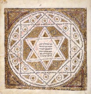 http://www.bicudi.net/materiali/manoscritti_bib_ebraica/leningrad_codex_carpet.jpg